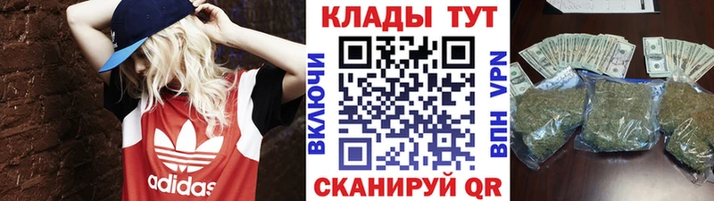 Названия наркотиков Ладушкин МАРИХУАНА  МЕТАМФЕТАМИН  Галлюциногенные грибы  ГАШ  Cocaine  АМФ  Меф 