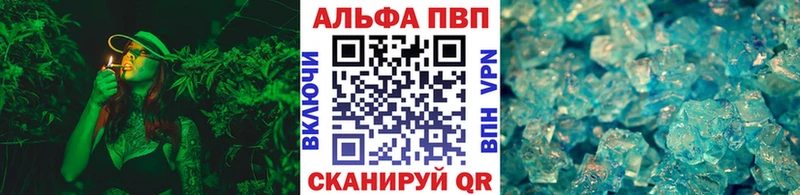 хочу   Ладушкин  ссылка на мегу ТОР  Alpha-PVP Crystall 