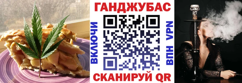 Печенье с ТГК марихуана  Ладушкин 