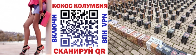 MEGA ССЫЛКА Ладушкин Cocaine FishScale что такое наркотик