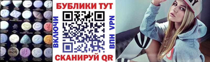Экстази DUBAI дарнет шоп Ладушкин