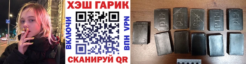 ГАШИШ hashish  Ладушкин 