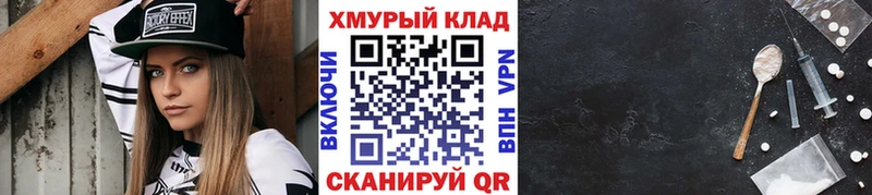 Героин Heroin наркотики Ладушкин