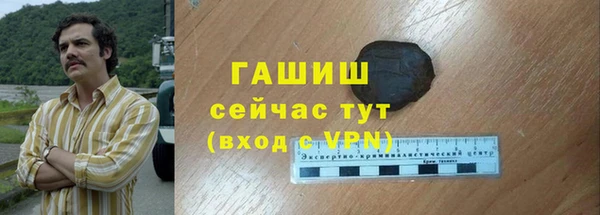 первитин Медногорск