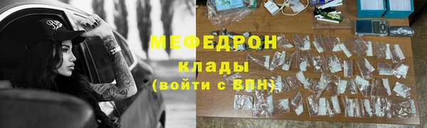 герыч Медвежьегорск