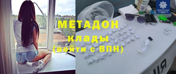 метамфетамин Дмитров