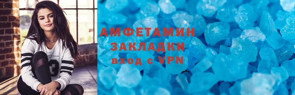 бутират Магадан