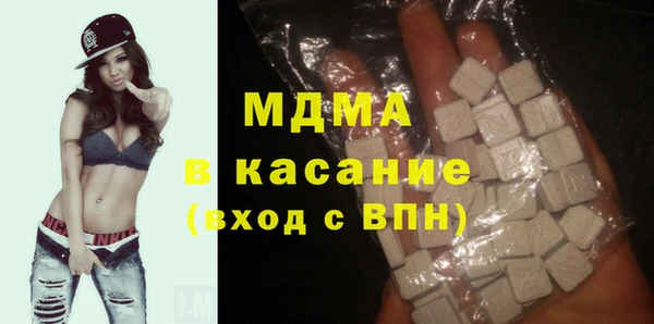 герыч Медвежьегорск