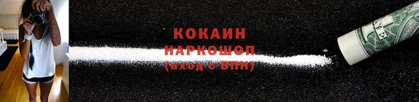 герыч Медвежьегорск