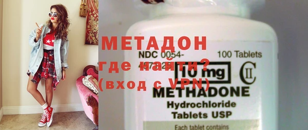 бутик Магас