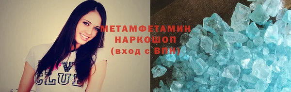 первитин Медногорск