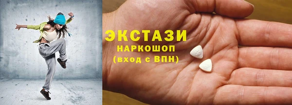 герыч Медвежьегорск