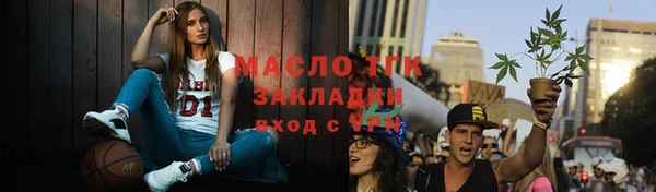 первитин Медногорск