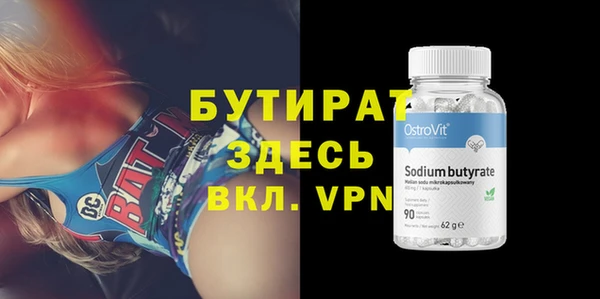 герыч Медвежьегорск
