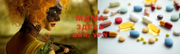первитин Медногорск