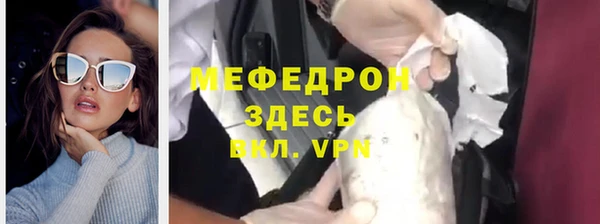 герыч Медвежьегорск