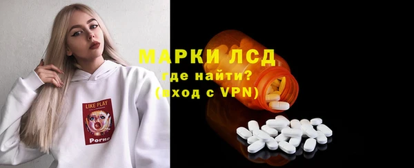 герыч Медвежьегорск