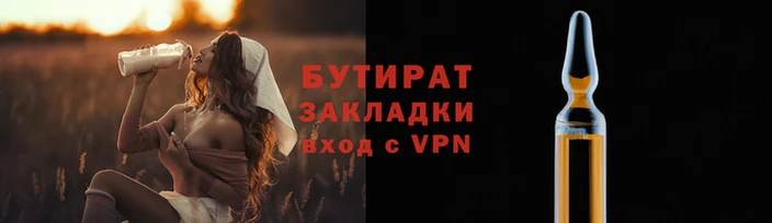 первитин Медногорск