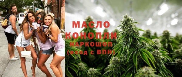 марихуана Мегион