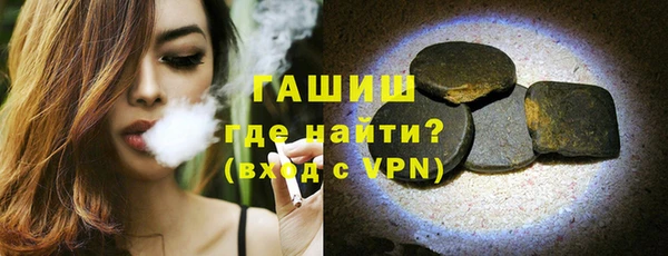 герыч Медвежьегорск