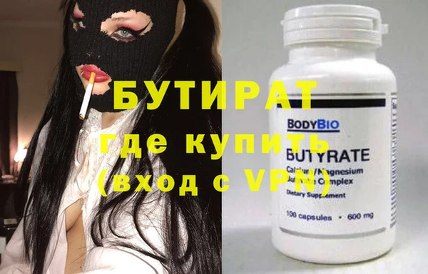 меф Майский