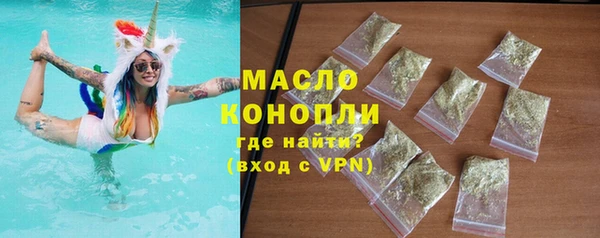 бутик Магас