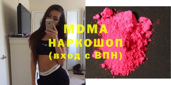 гашишное масло Заволжье
