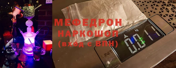 марихуана Мегион