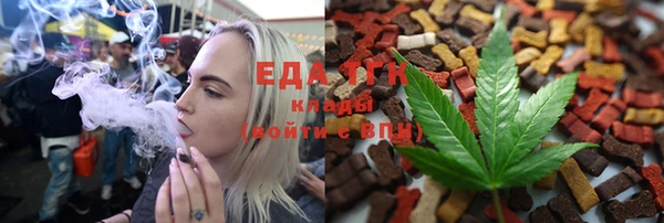 первитин Медногорск