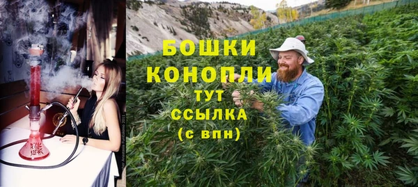 бутират Магадан