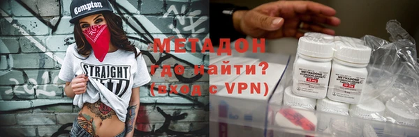 герыч Медвежьегорск