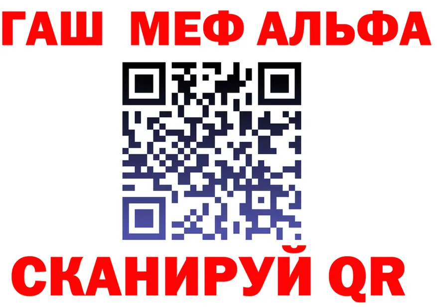 МЯУ-МЯУ 4 MMC ссылки площадка гидра Ладушкин