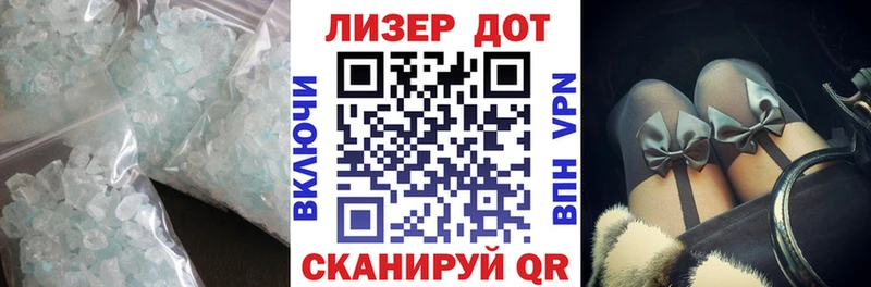 ЛСД экстази кислота  Ладушкин 