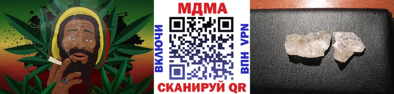 МДМА кристаллы  как найти закладки  гидра ТОР  Ладушкин 