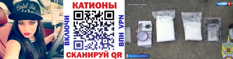 Меф VHQ МЕГА онион Ладушкин