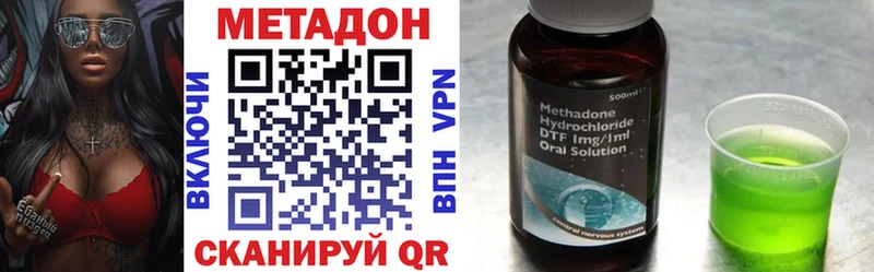 МЕТАДОН мёд  где можно купить   Ладушкин 
