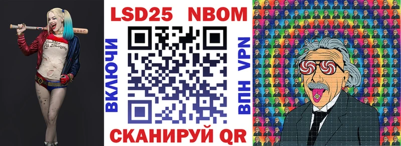 продажа наркотиков  Ладушкин  Наркотические марки 1,8мг 